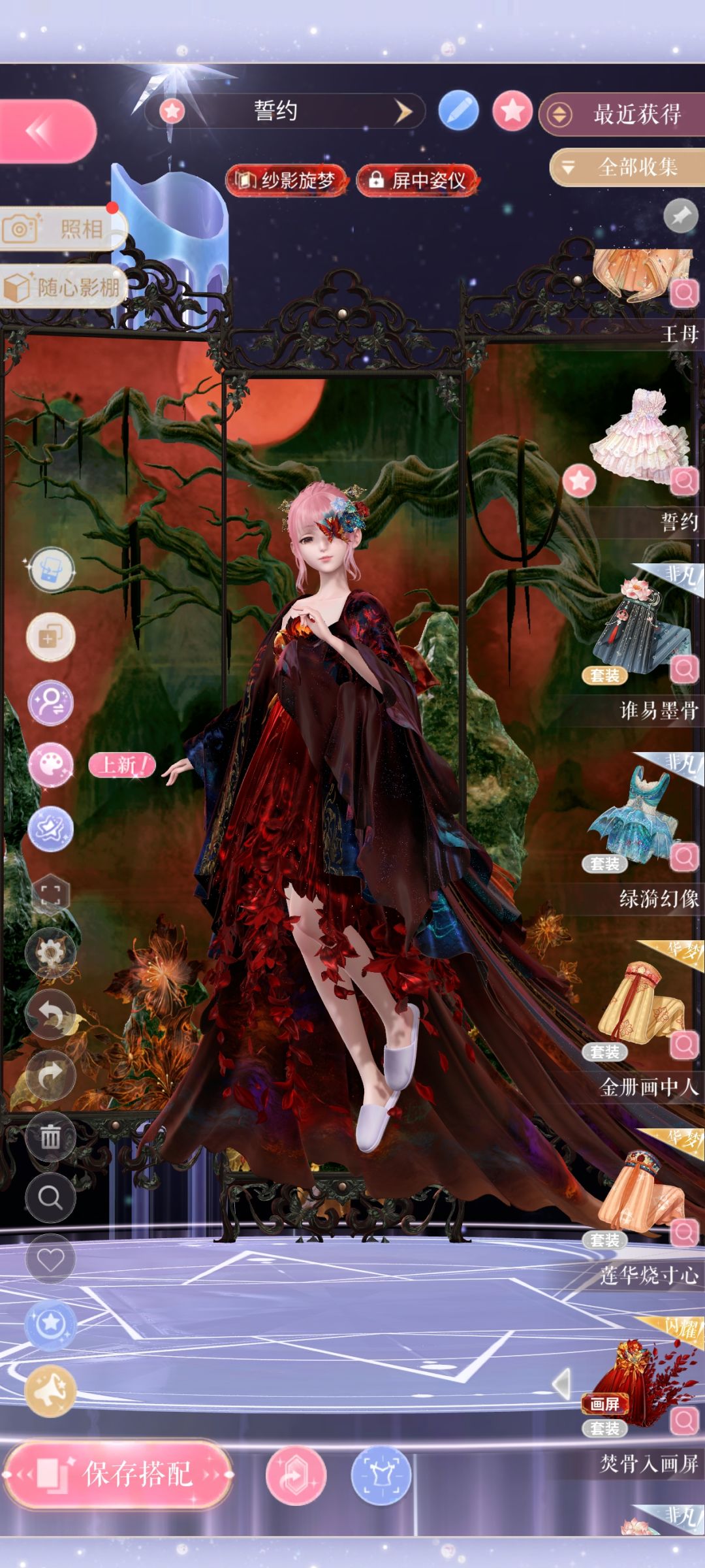 100抽战果 1