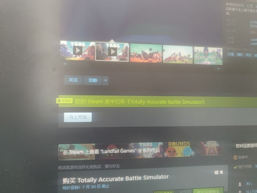 买了,这玩意什么时候出? 1