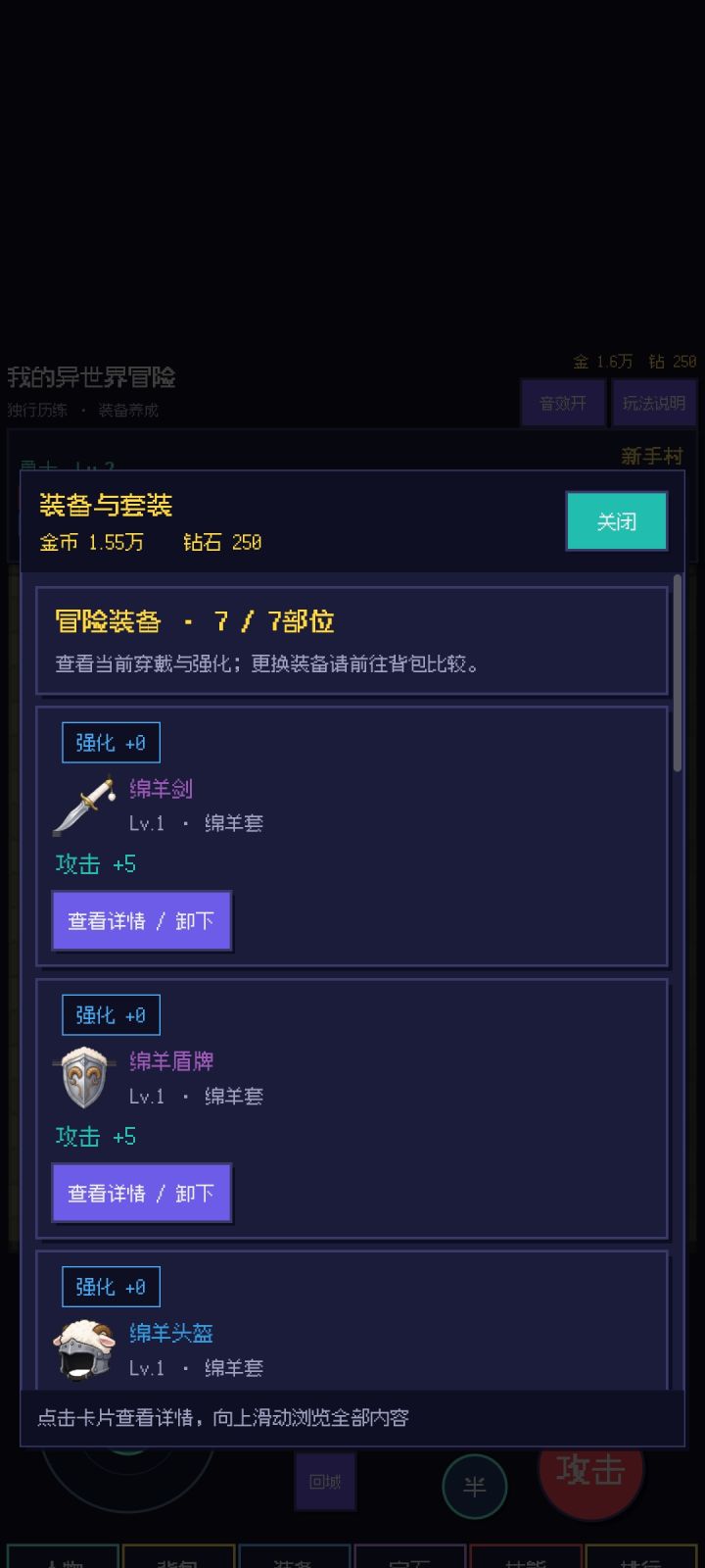 分辨率截图