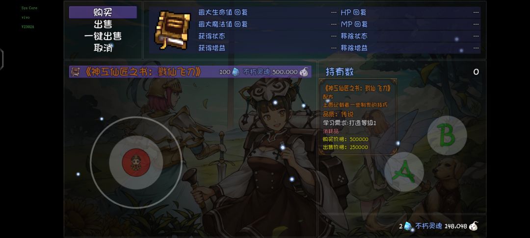 不应该去太虚的！ 3