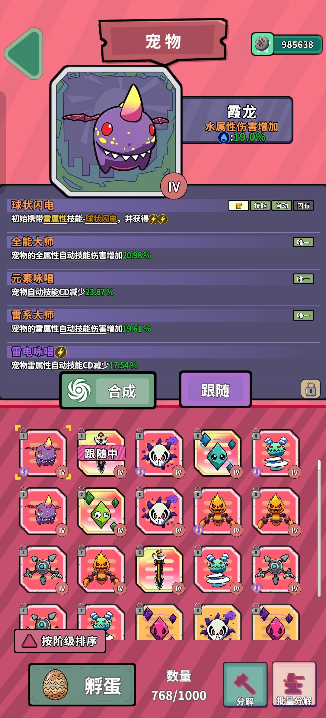 拾光宠物晒图 2