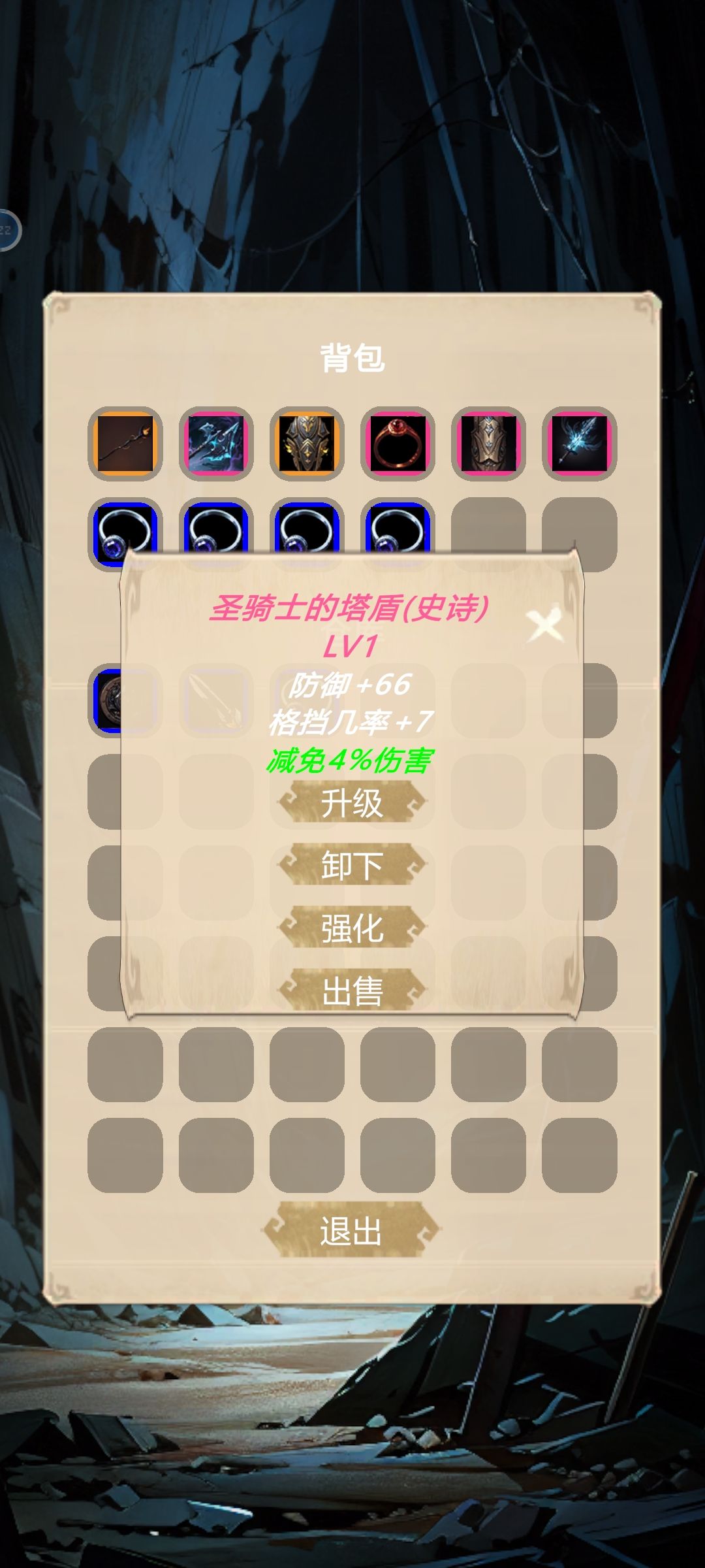 刷关卡图，意外刷到几件攻略里面没有的装备，说一下出处，圣骑士套貌似是在25出，战士套是在30关有概率掉，应该还有法师套，到时候再看。
其他散件在25/30关掉，我认为20关可能也有套装。
刷图推荐用死灵法师【非刷钻】，死灵没有专属任务，不会耽误时间，两件三神器，加六件套，不用学技能，直接六倍速开推，三倍也行。截图