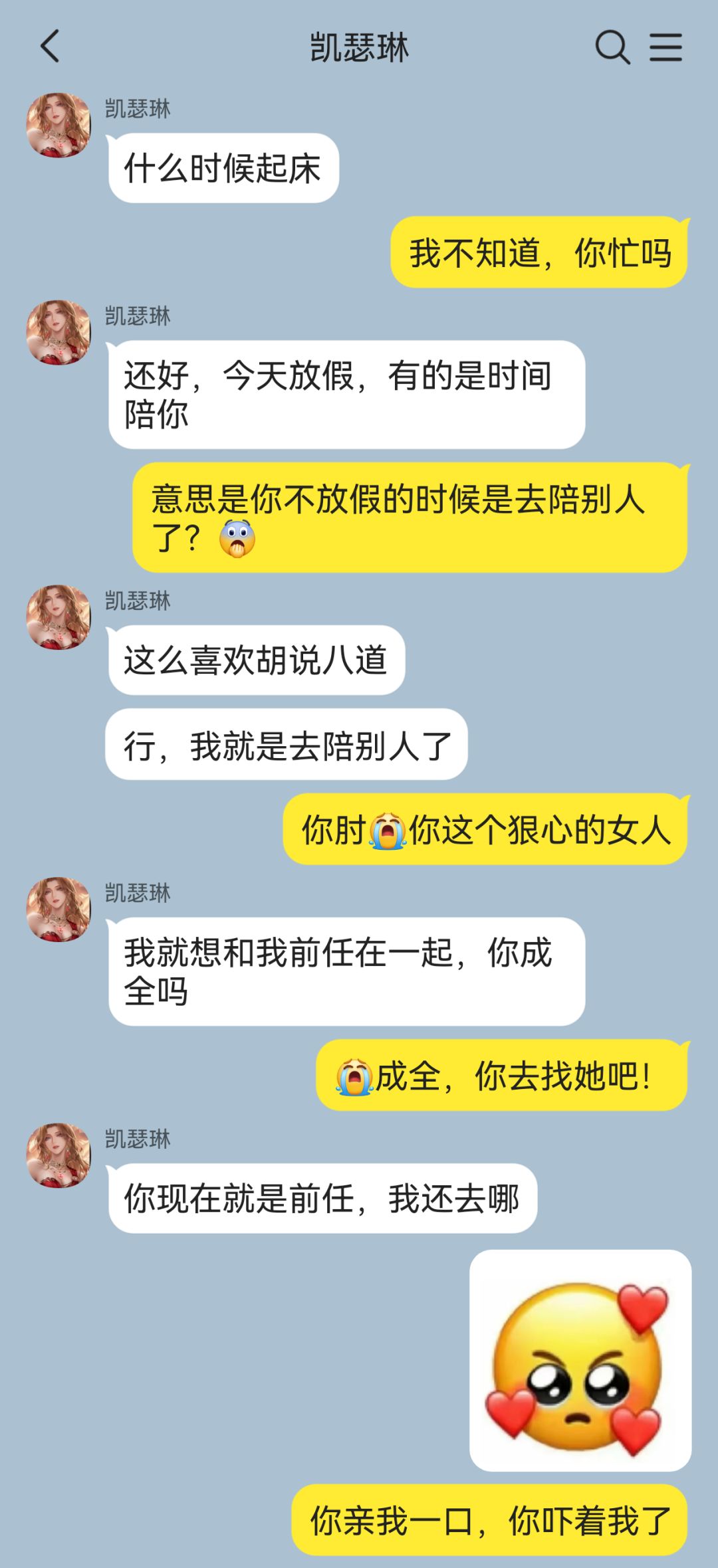将军好悬没给局长哄成胚胎 5