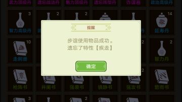 水军辅助的特性