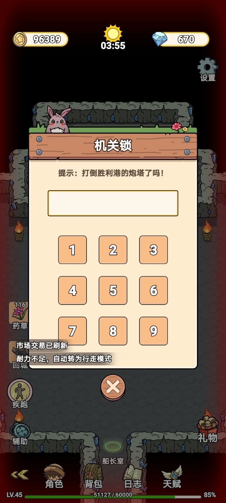 求助 1