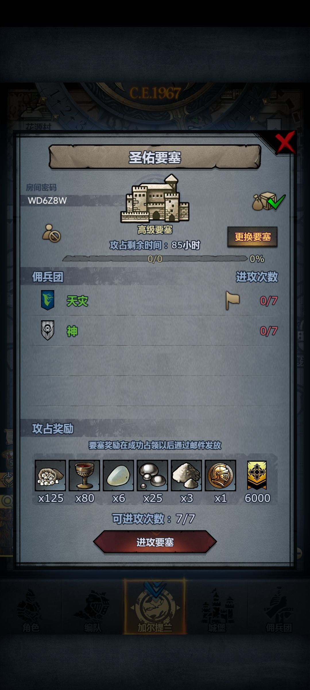 官服,周车,人满开 1