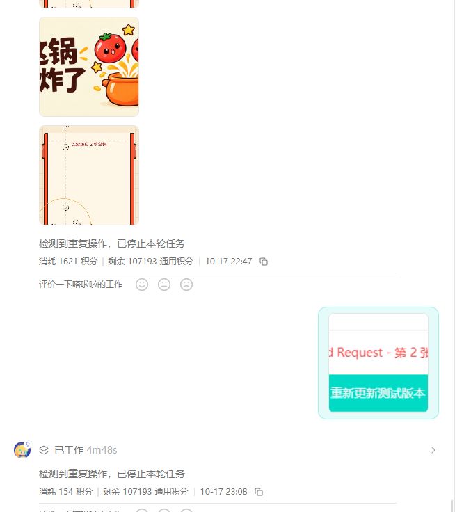 【开发日志06】游戏已经发布到测试版了截图