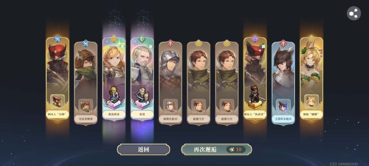 萌新求俩角色如何加点截图