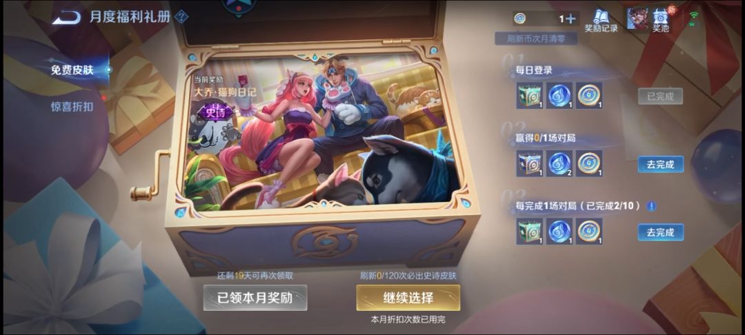 问问 1