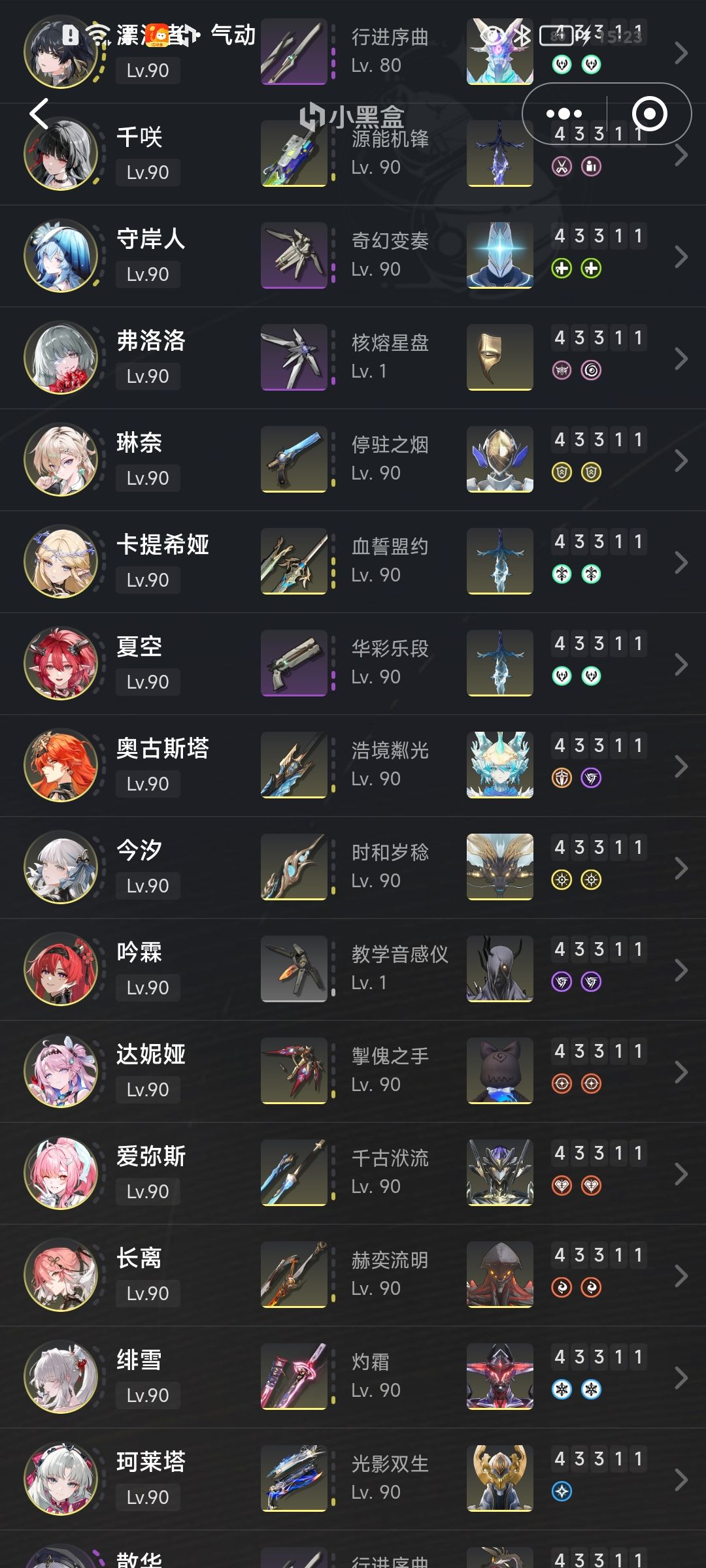 我这号值多少?🙃 1