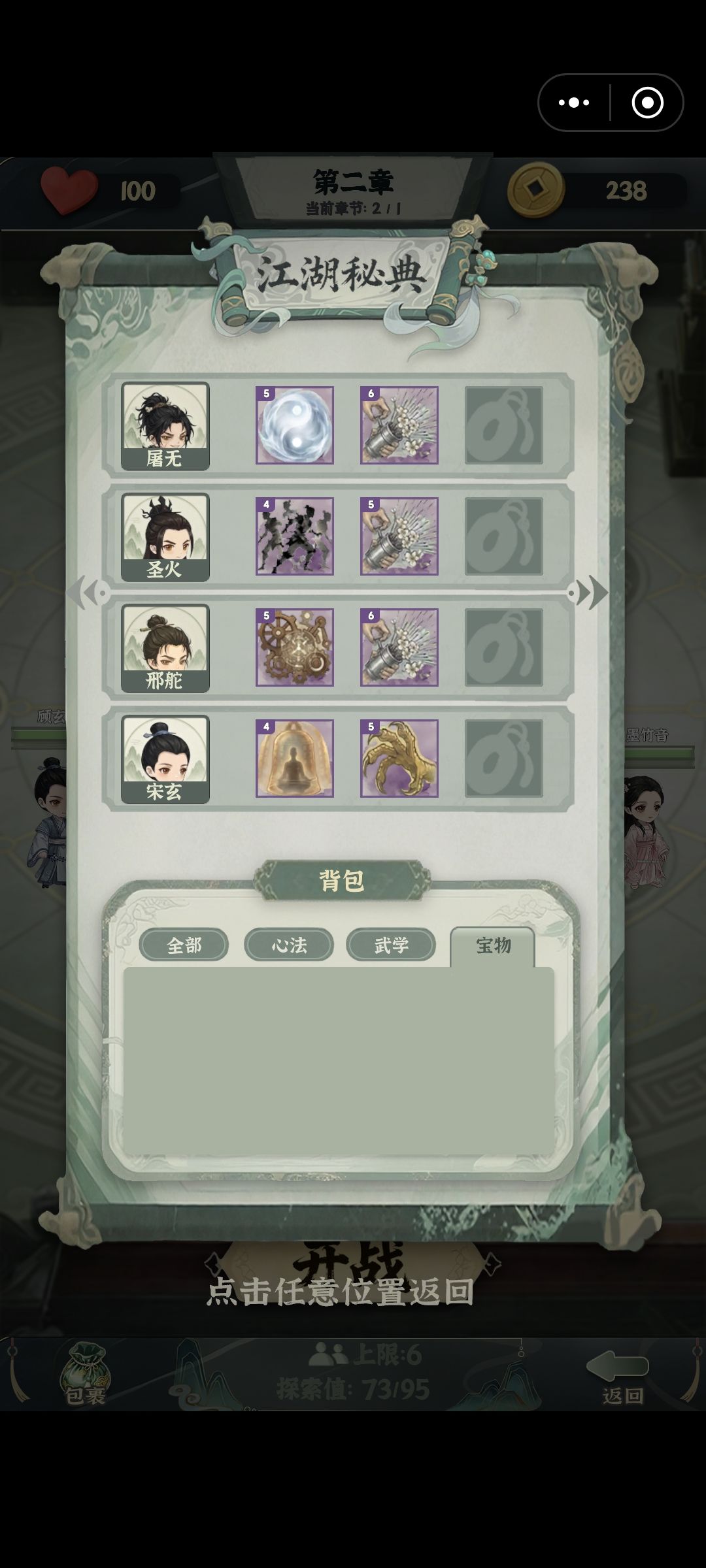 挺简单的 2