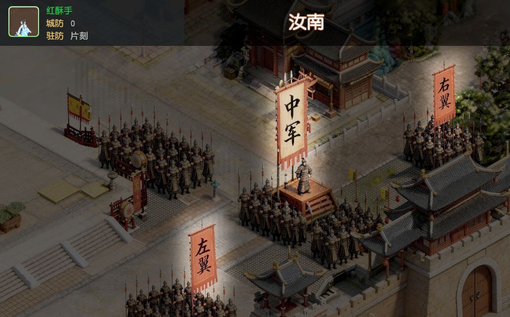 八载独行,以热爱筑三国——走心感怀 1