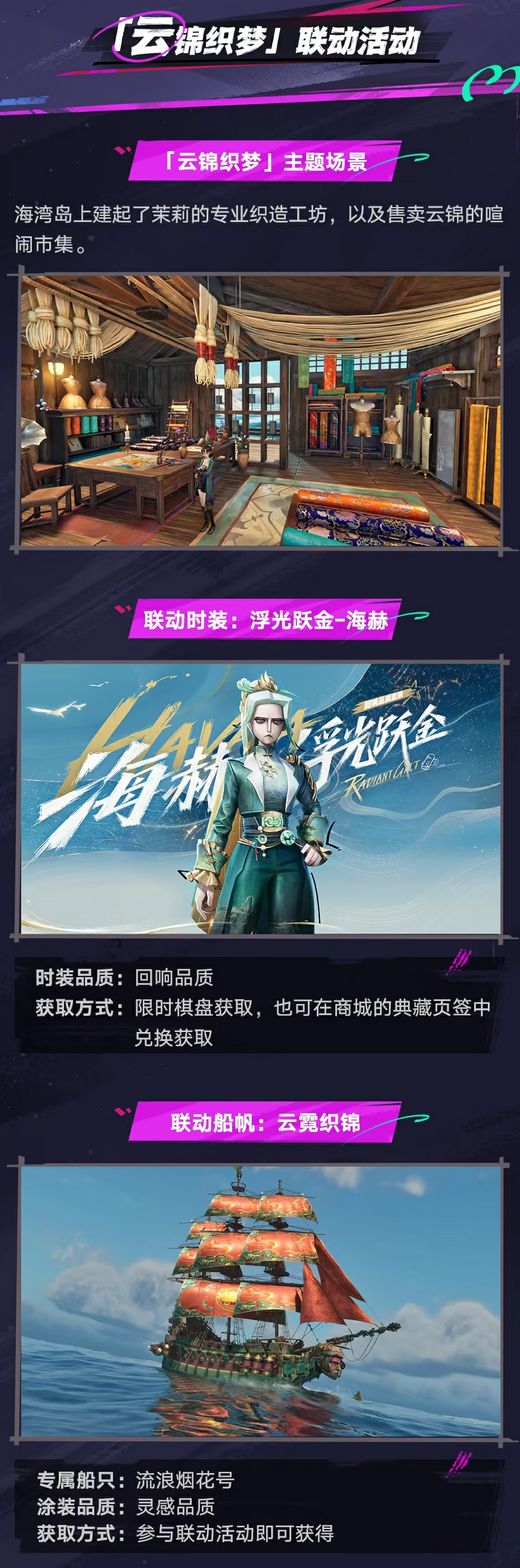 遗忘之海听劝！歌丝莉实装 4
