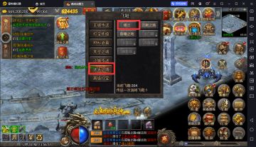 《魂域战魔王》金牛凭证获取