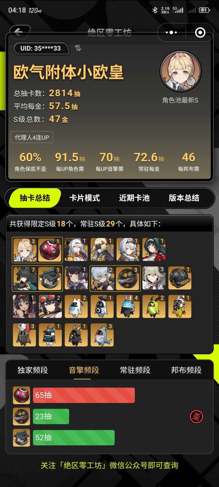 [表情_开心][表情_开心]#游戏日常 [表情_开心]
兔兔快到我碗里来截图