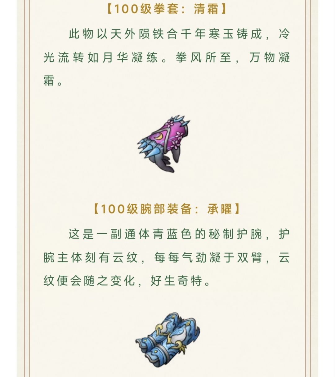 新副本来了 2