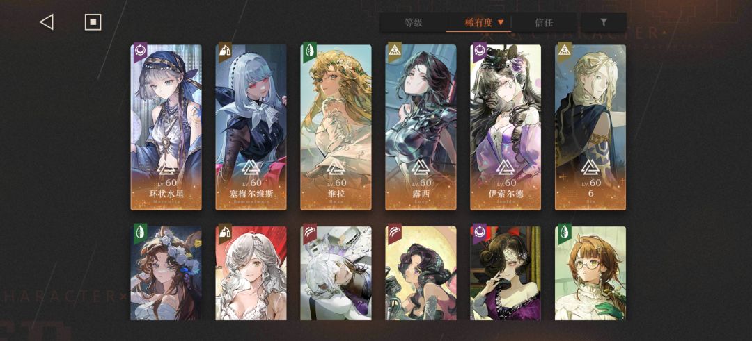 求大佬排个打梦境的t2 1