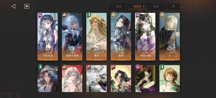 求大佬排个打梦境的t2截图