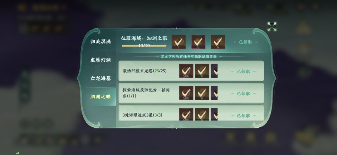 完活收工! 3