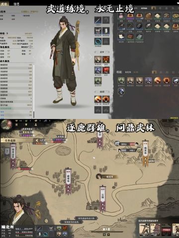 汉家江湖将迎来七周年！模拟江湖也将上架❗