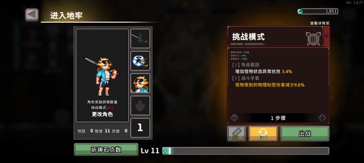 宝藏游戏又又又送皮肤啦截图