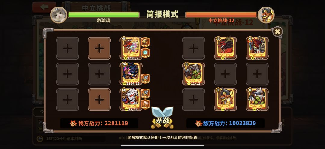 中立培养指南 2