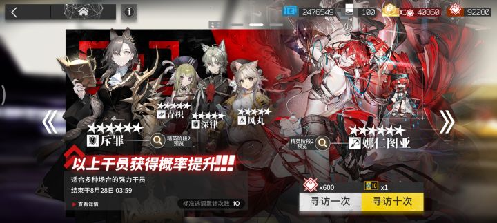 大姨啥时候进店截图