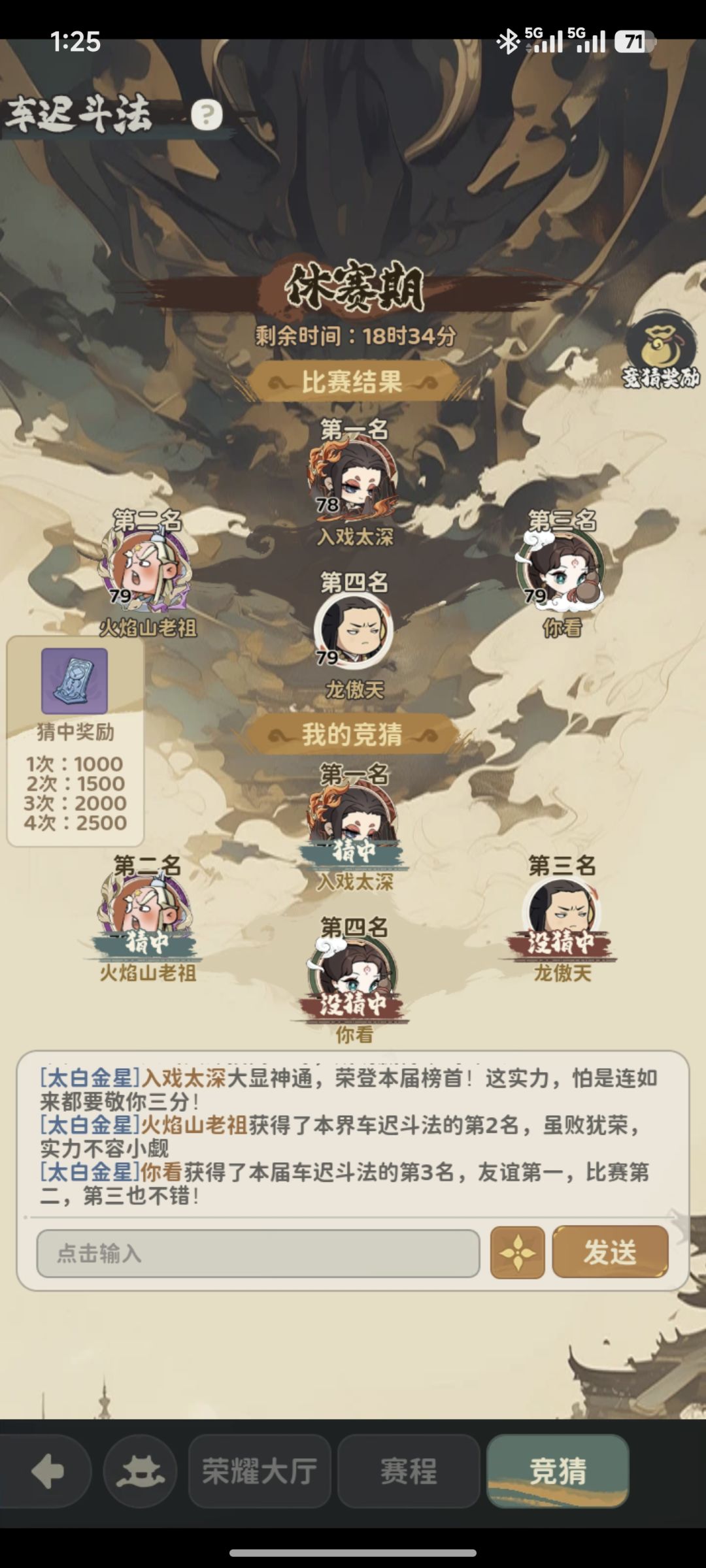 这个活动有bug。 2