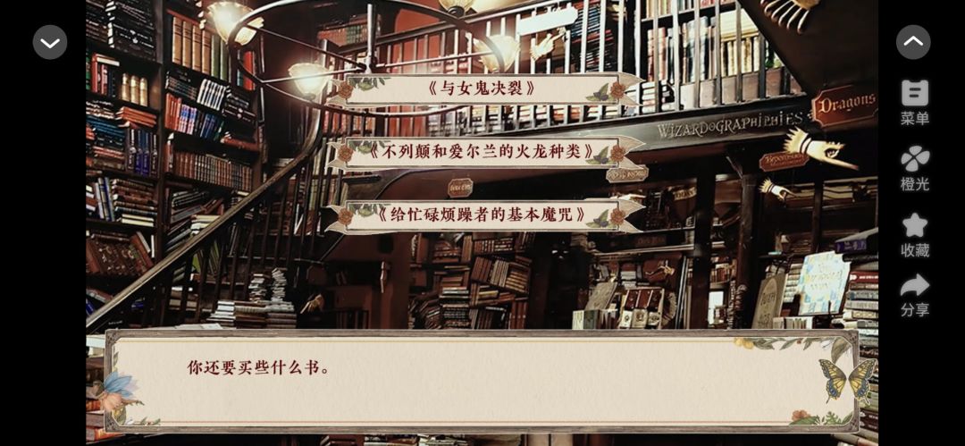 阿斯特丽德 2