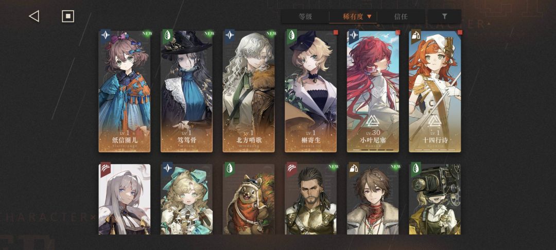 有大佬推荐一下现在怎么配队吗 3
