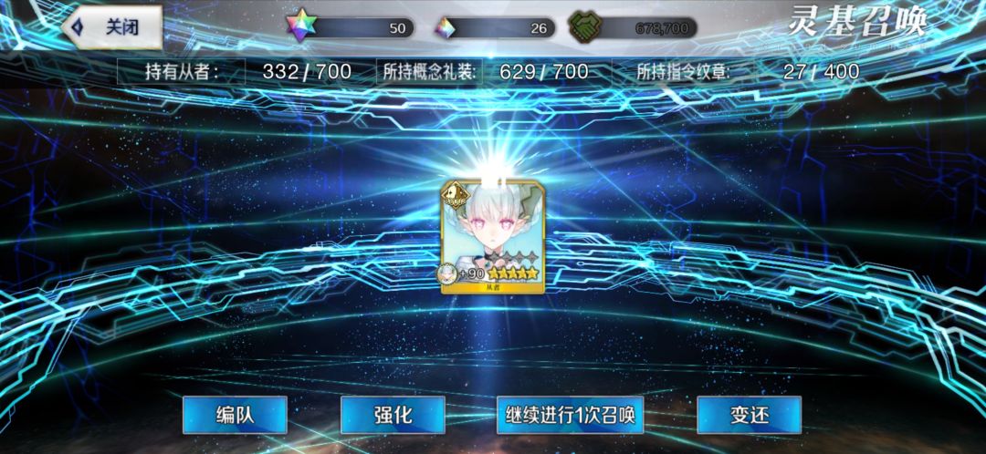 小号单抽出奇迹辣 3
