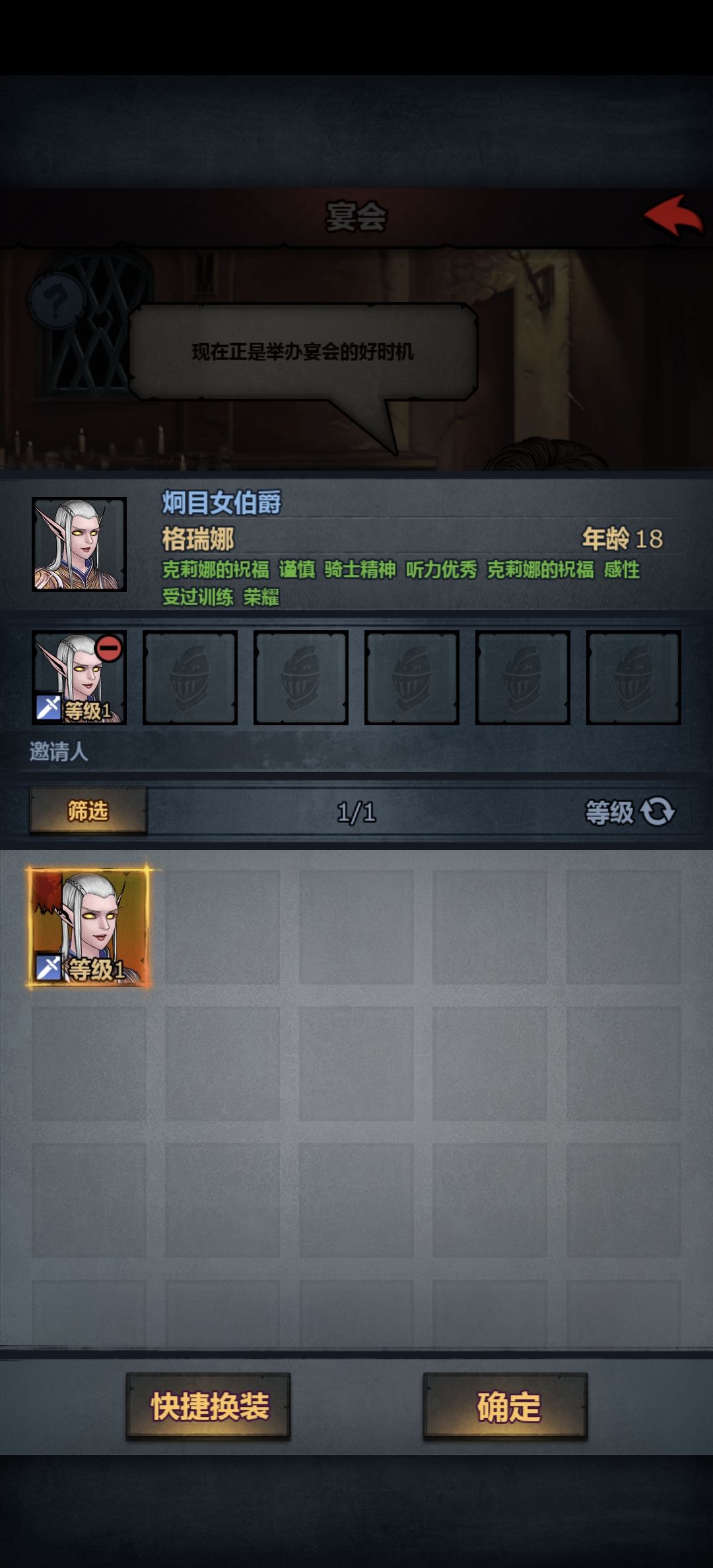 卡双祝福,只能选择一个其他人都选不了 1