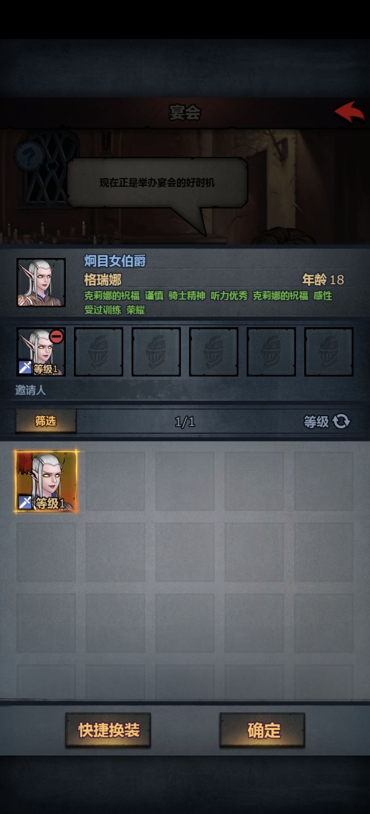 卡双祝福,只能选择一个其他人都选不了截图
