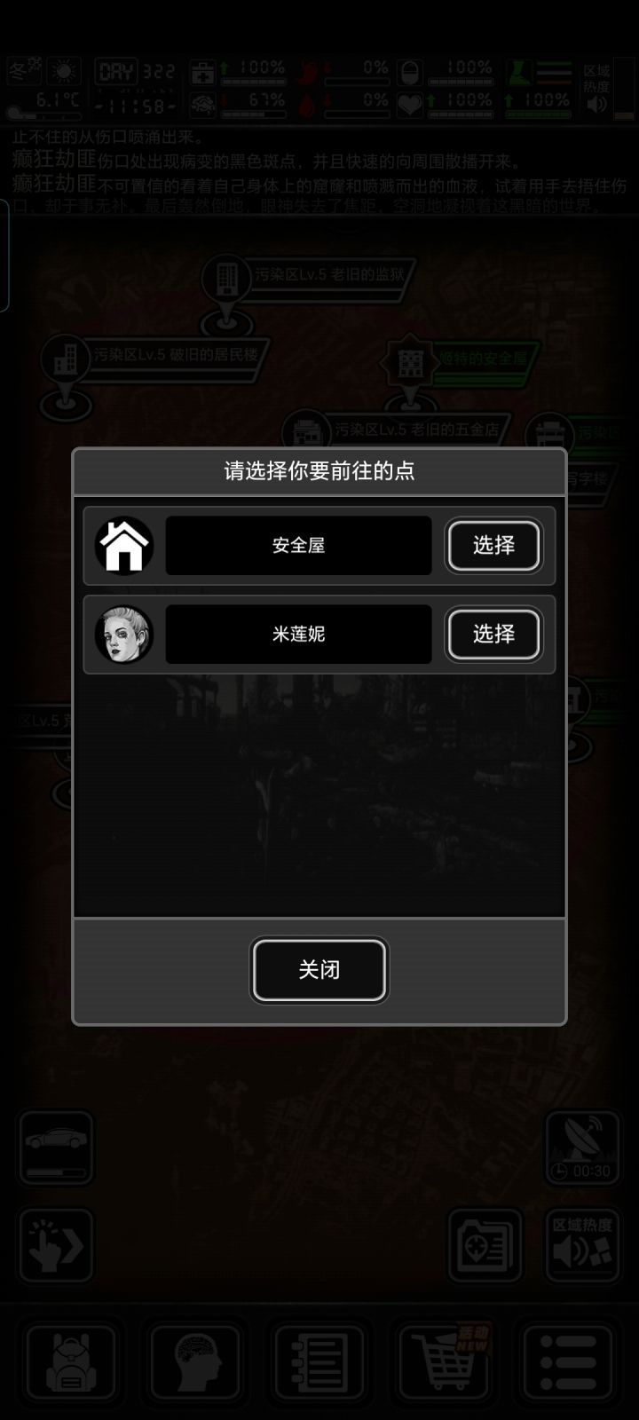 什么叫米姐到我家了啊[表情_吐舌头]#游戏日常截图