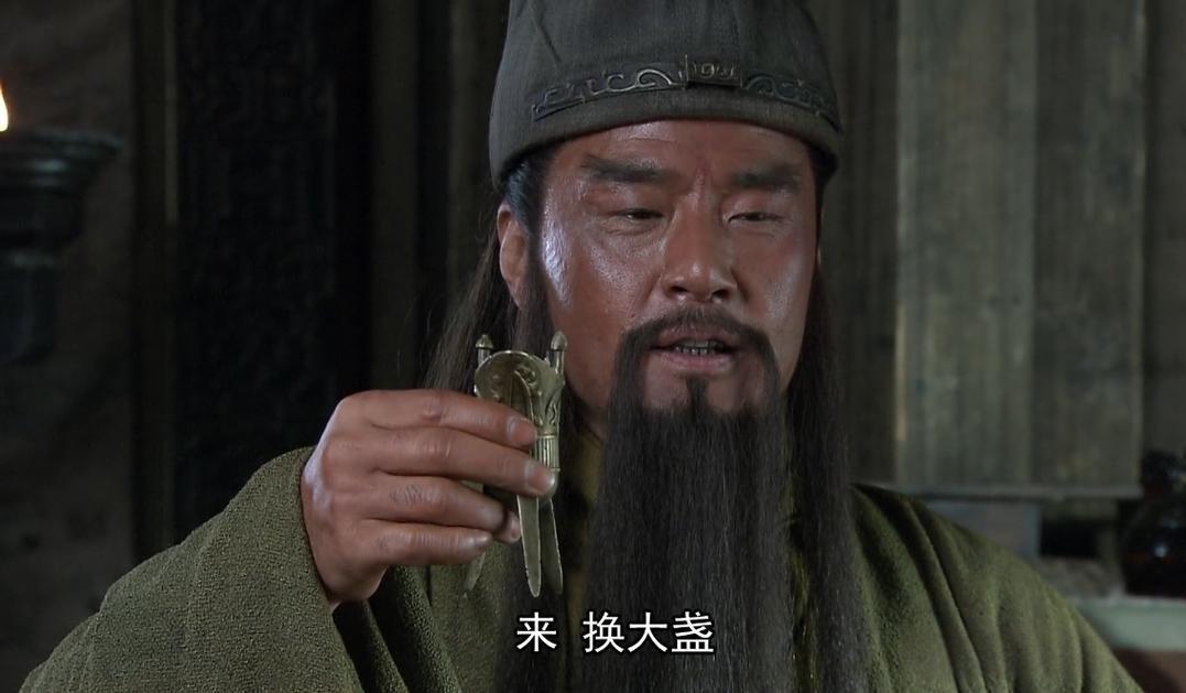 DIY名将:新三国关羽 1