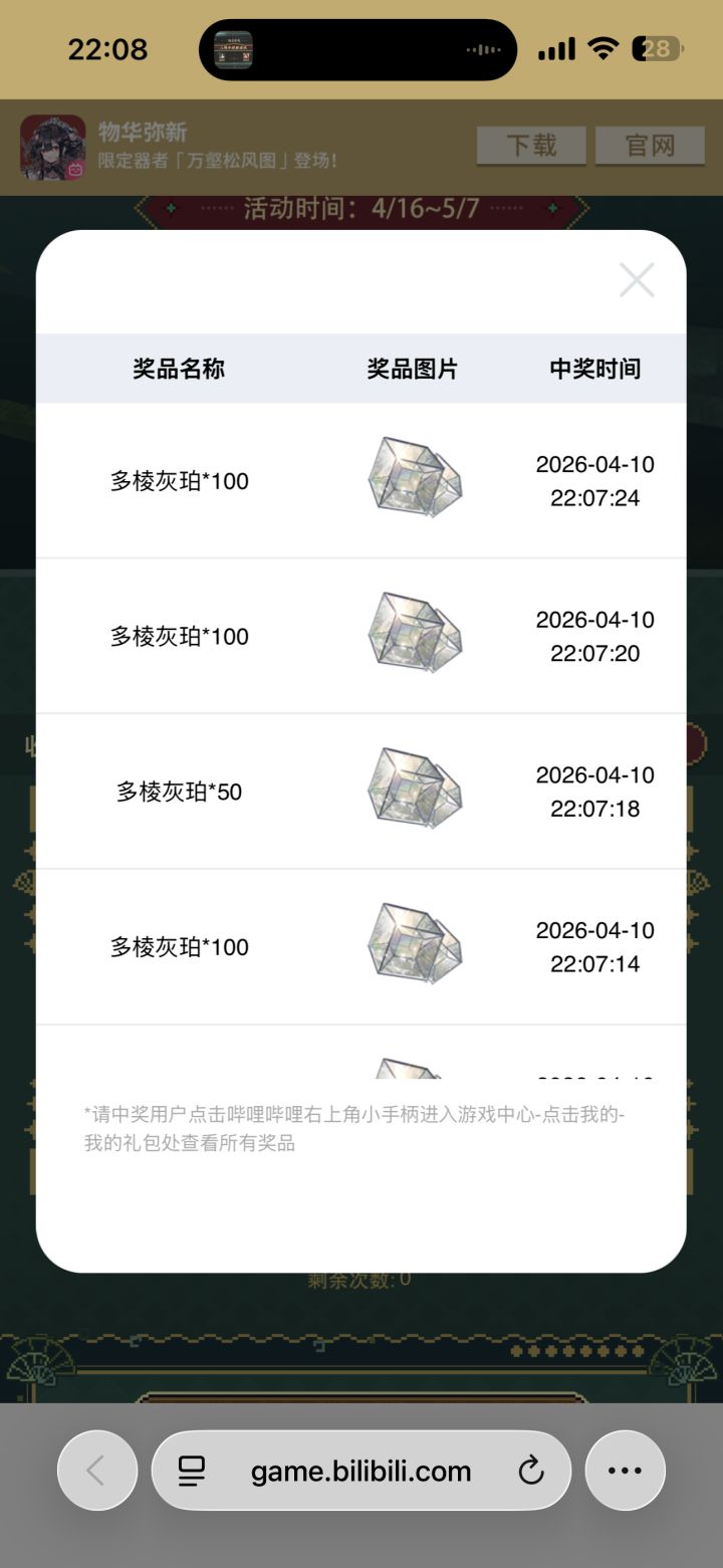 来白嫖了兄弟们截图