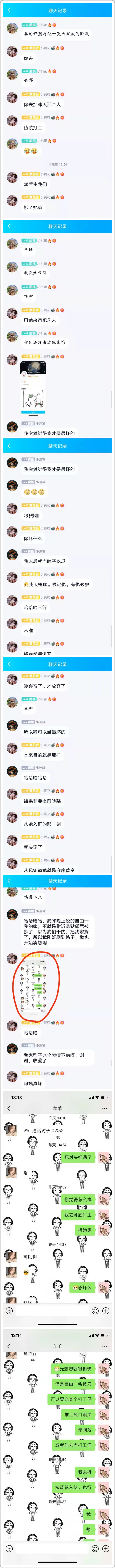 动态图片 5
