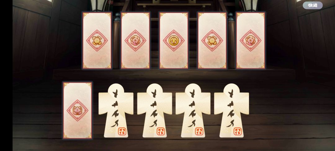 《歪言录》 3