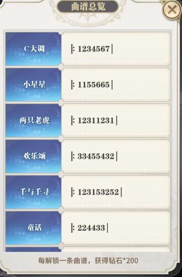 先行服星期三更新的攻略《完整了》