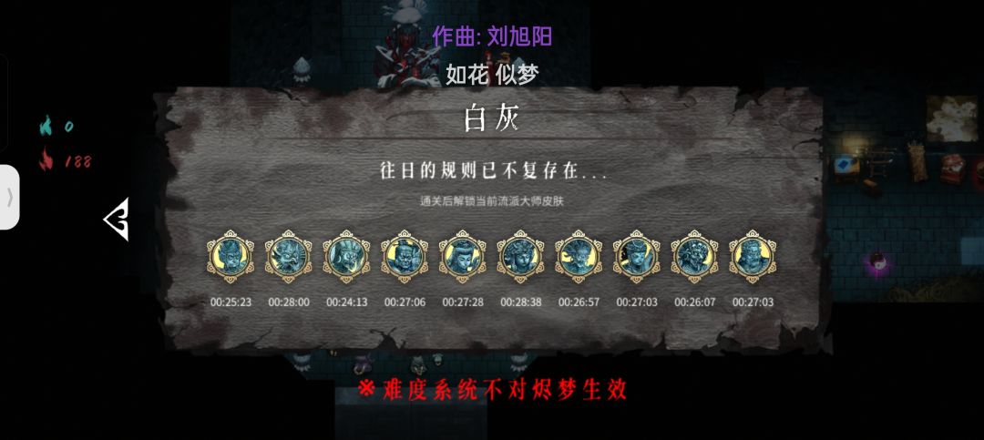 全通白灰 1
