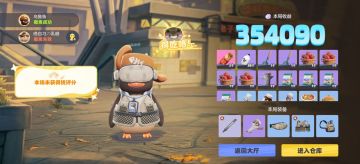 晒来财带出物资抽奖