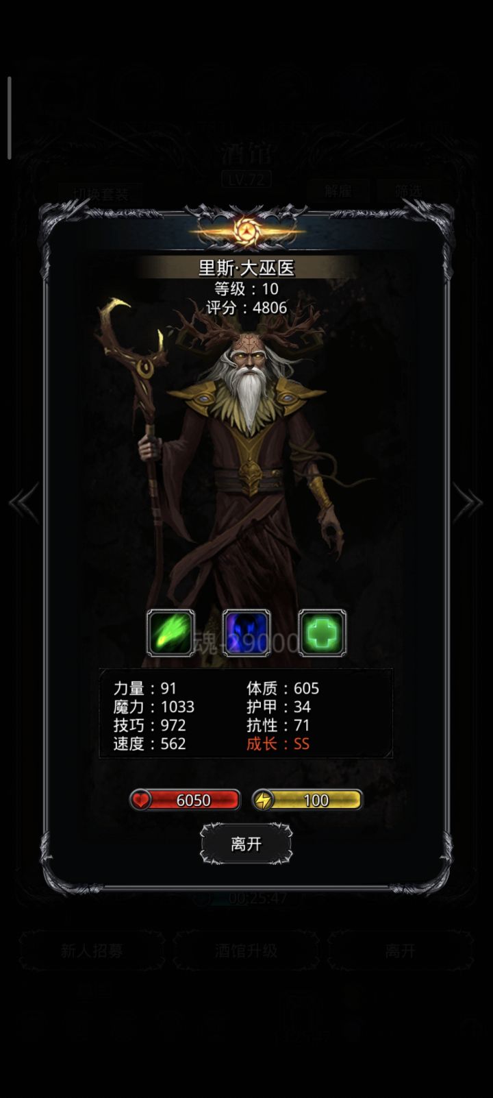 可惜了,渡劫失败,我终究没有拥有极品角色的命,不知道是第几个渡劫失败的了,月百极品的无一不是渡劫失败掉小极的截图