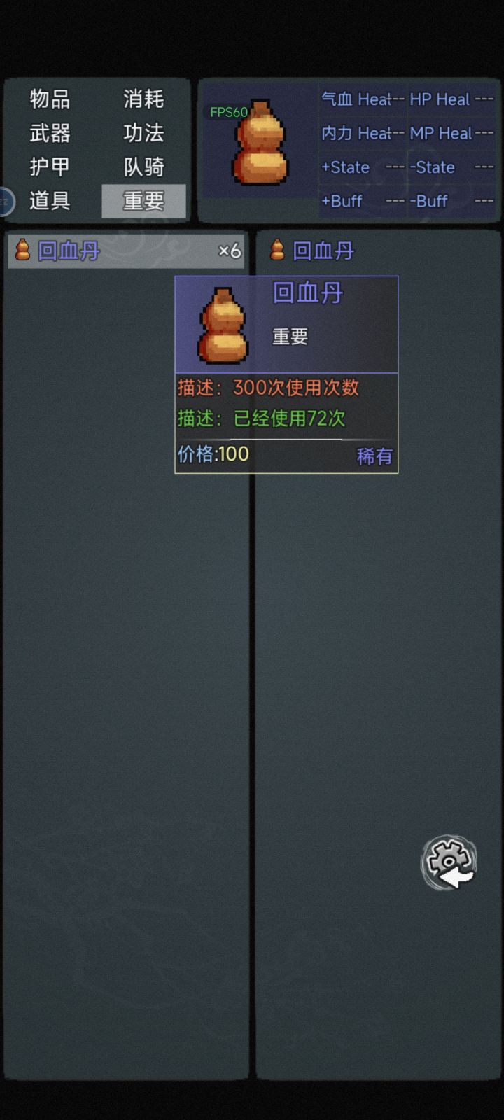 boos为毛不能挂机截图