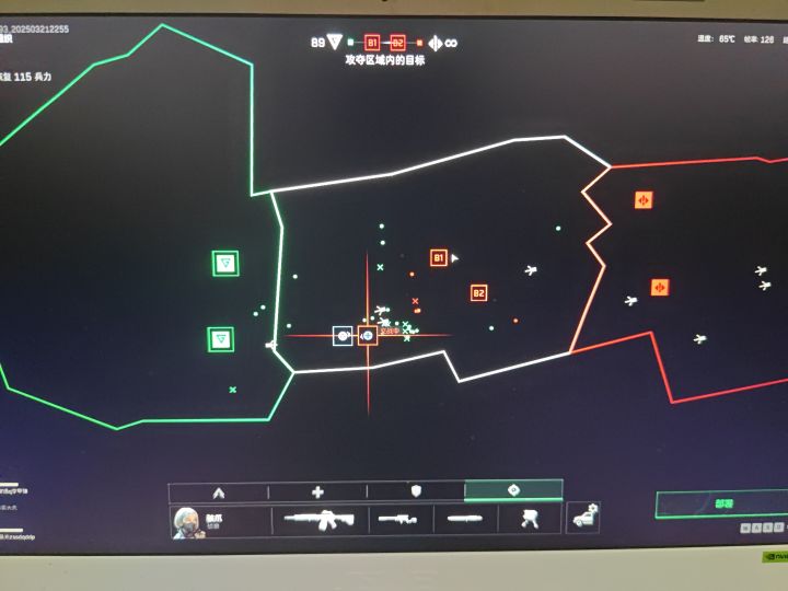 这给我干到哪了截图