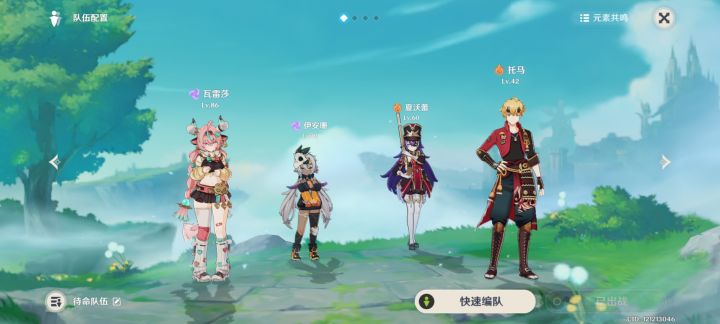 瓦伊夏香,感觉太脆了。换了托马。截图