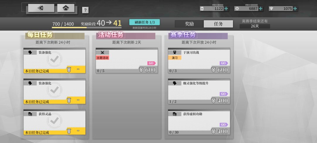 bug捉虫 1