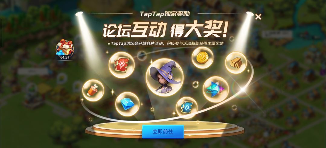 希望快点到8级 1