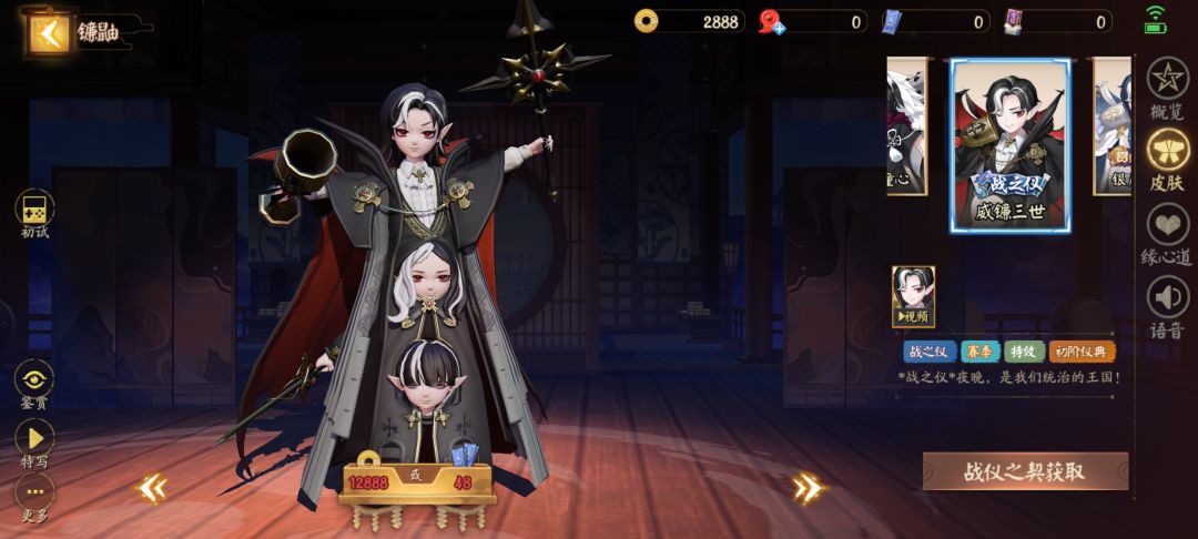 联动一下? 2