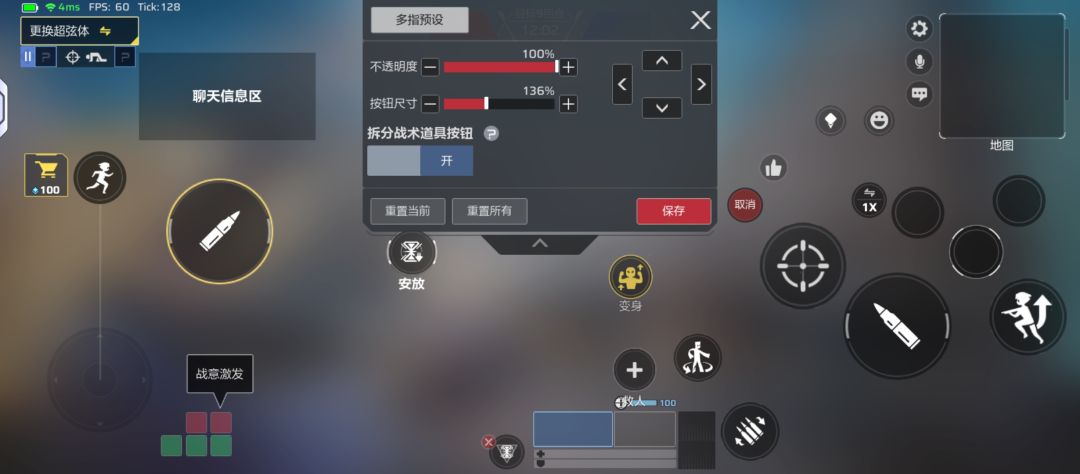 有时候是三指但主要的是二指截图