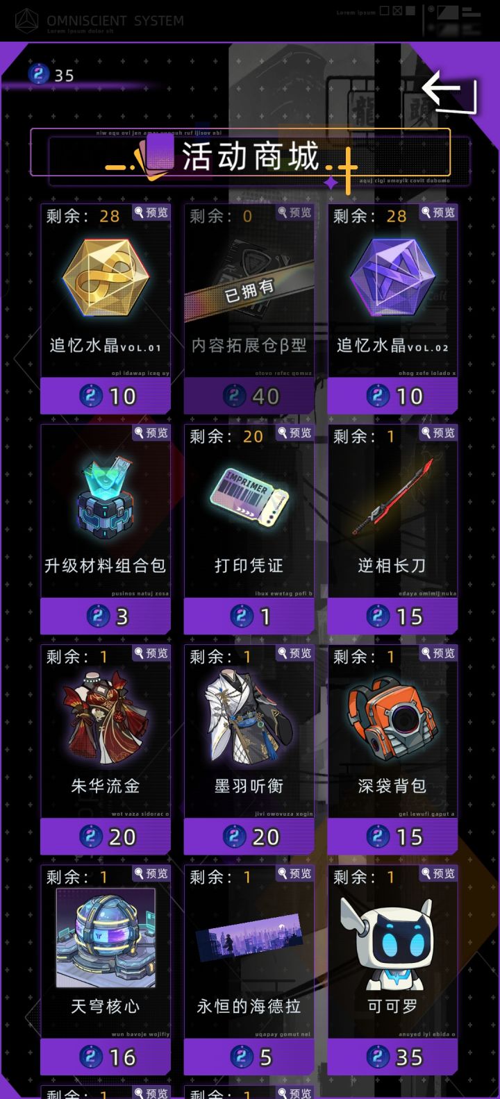 还有比我更非的吗?截图